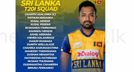 ශ්‍රී ලංකා සහ සිම්බාබ්වේ පළමු ක්‍රිකට් තරගය අද